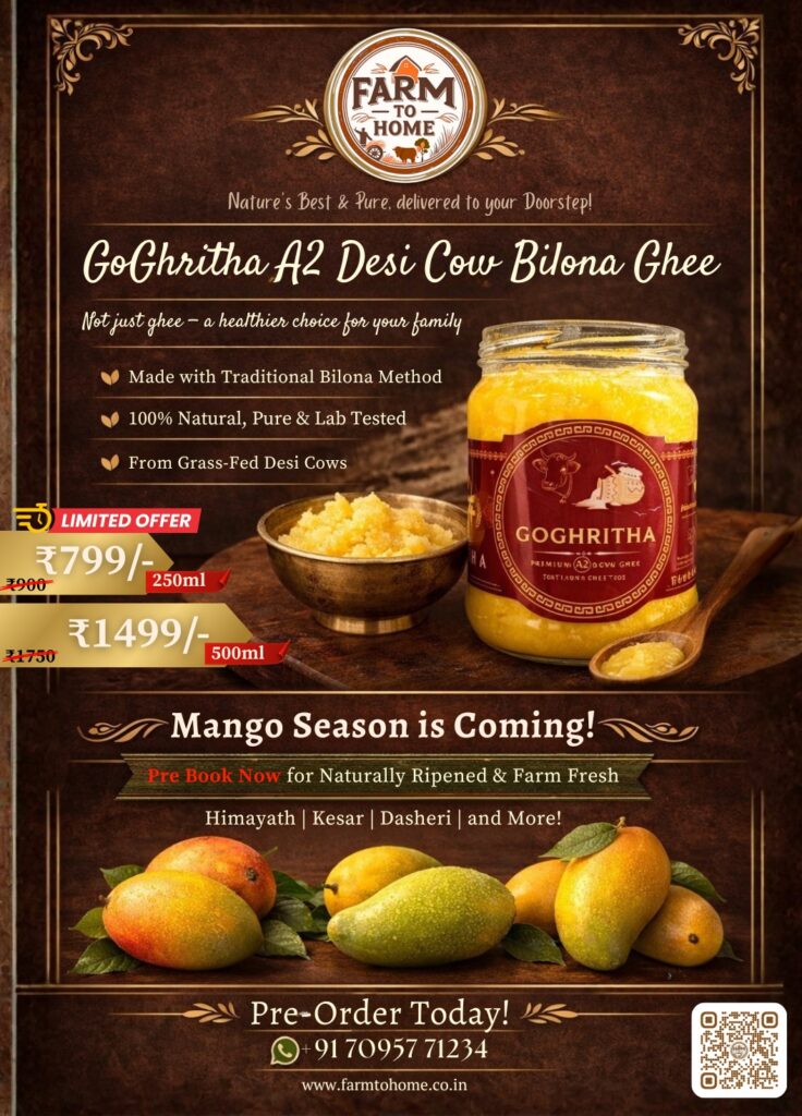 farmtohome.co.in